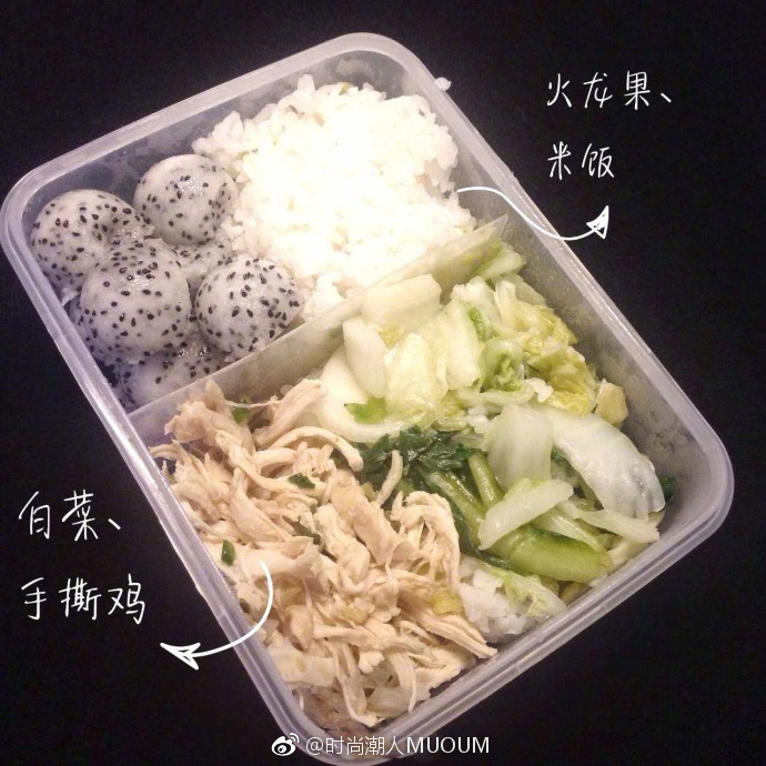减肥便当图片_减脂便当合集