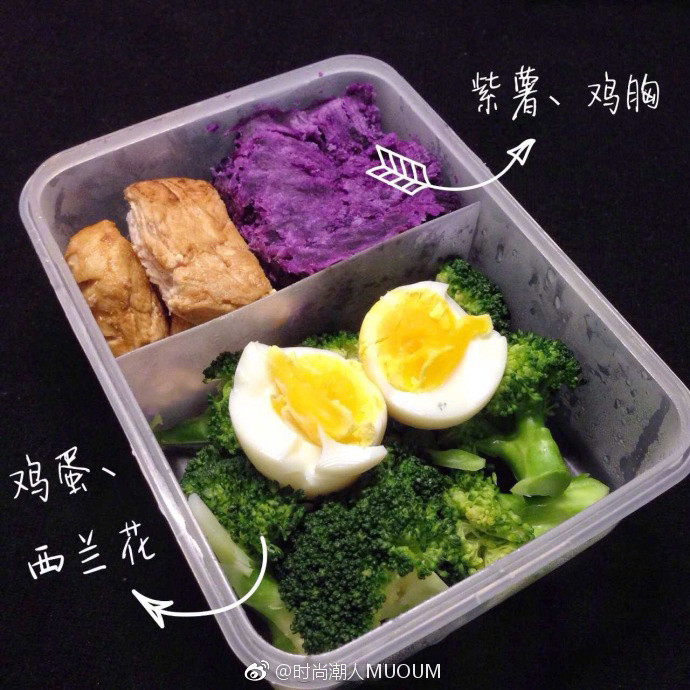 减肥便当图片_减脂便当合集