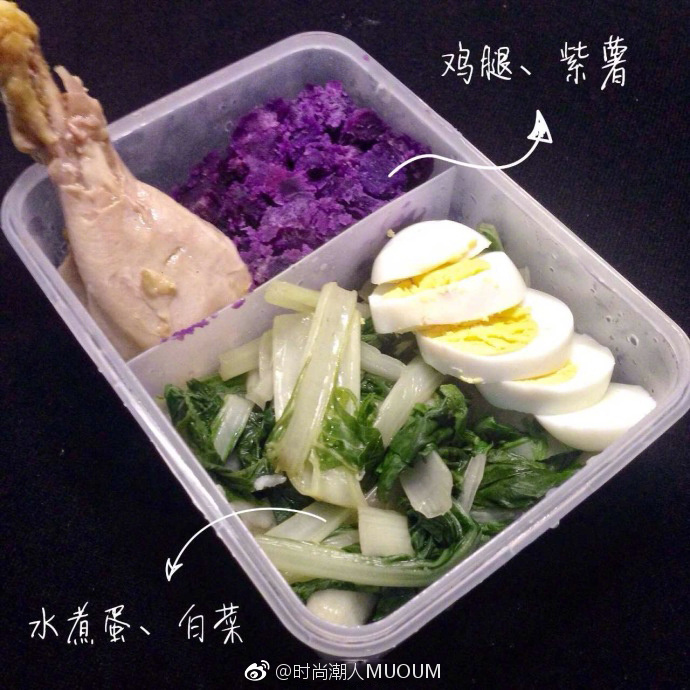 减肥便当图片_减脂便当合集