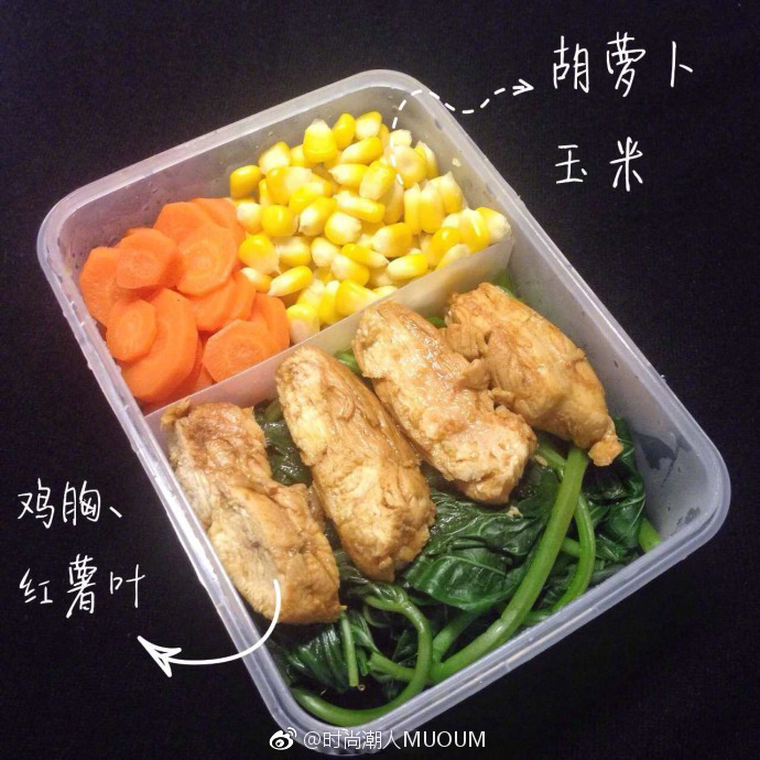 减肥便当图片_减脂便当合集