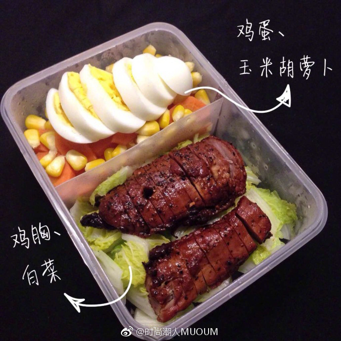 减肥便当图片_减脂便当合集