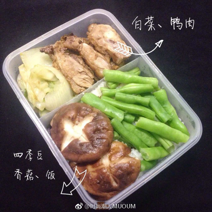 减肥便当图片_减脂便当合集