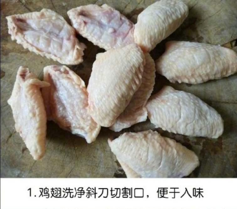 干锅鸡翅的做法荤素搭配一锅出