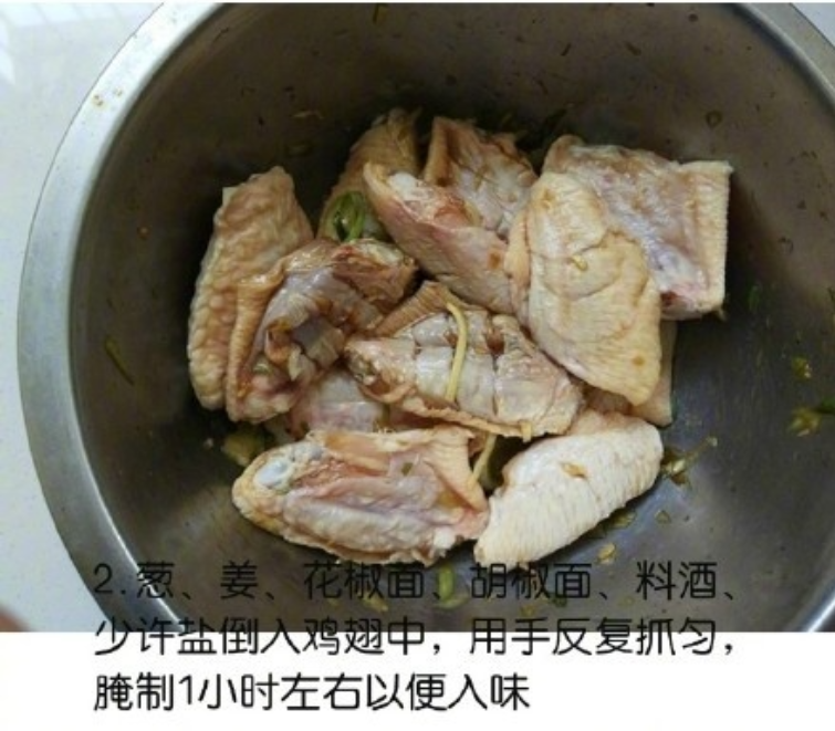 干锅鸡翅的做法荤素搭配一锅出