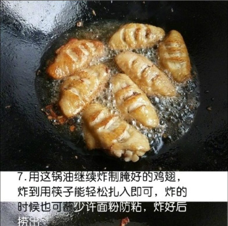 干锅鸡翅的做法荤素搭配一锅出