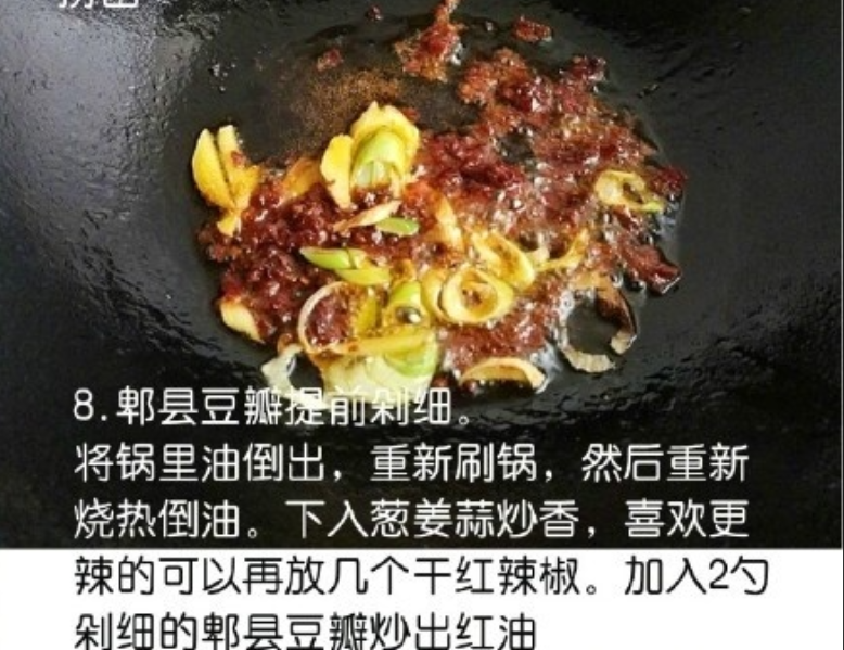 干锅鸡翅的做法荤素搭配一锅出