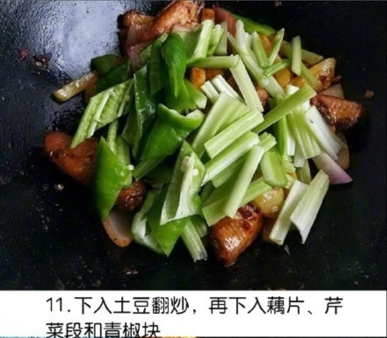 干锅鸡翅的做法荤素搭配一锅出