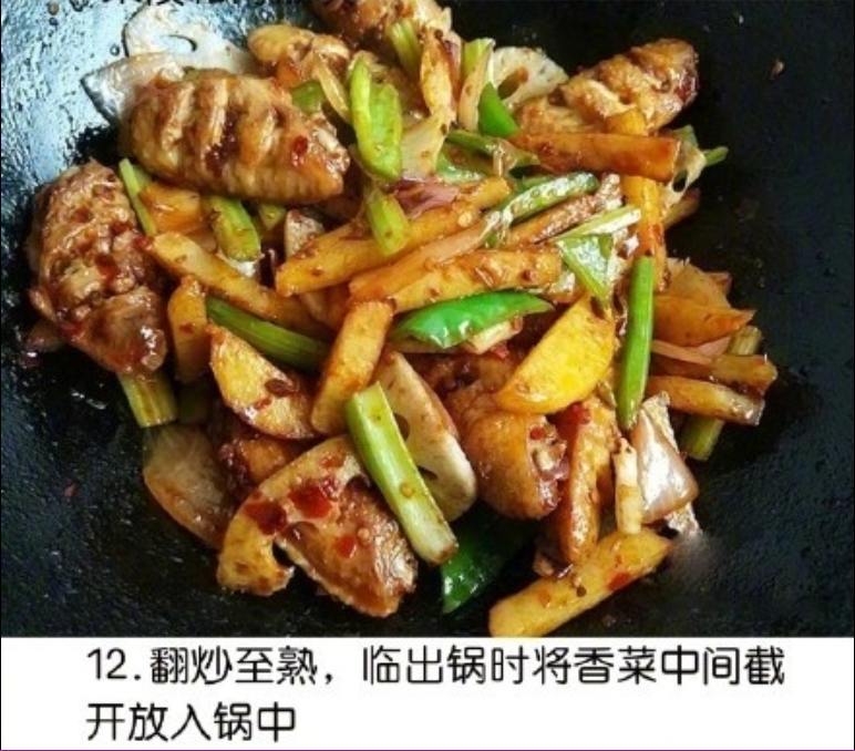 干锅鸡翅的做法荤素搭配一锅出