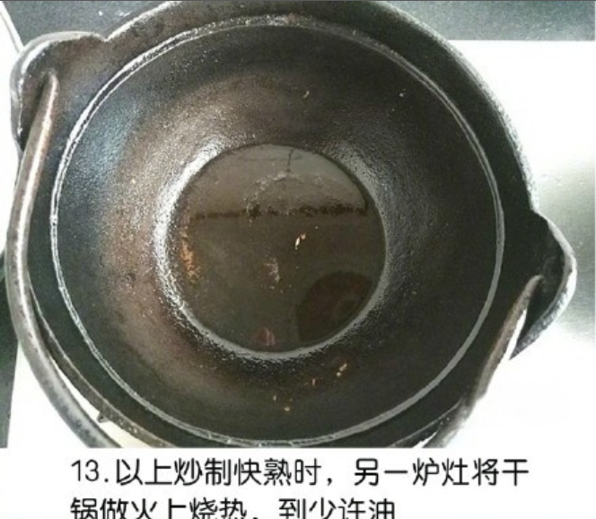 干锅鸡翅的做法荤素搭配一锅出