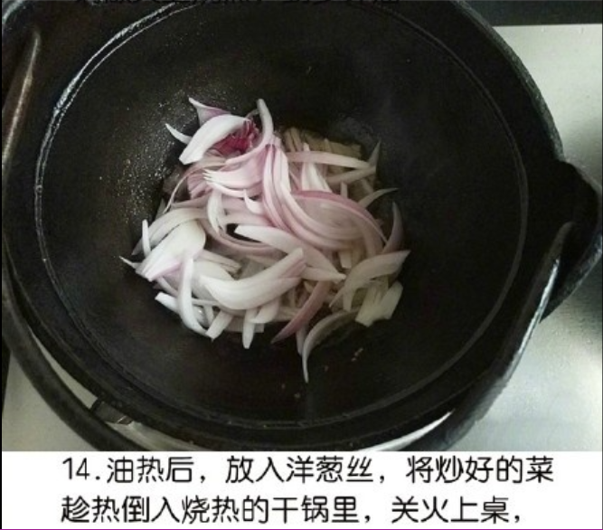 干锅鸡翅的做法荤素搭配一锅出