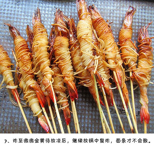 【金丝虾串】虾仁卷面条的做法