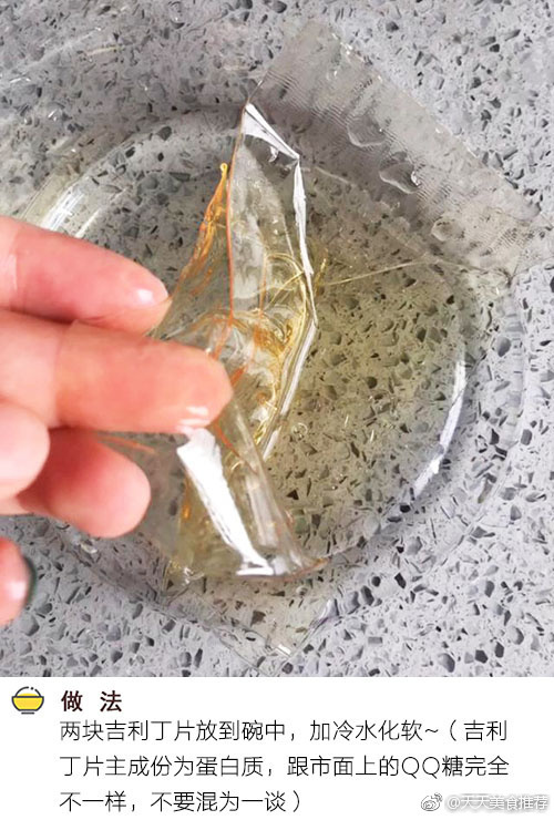 芒果牛奶布丁