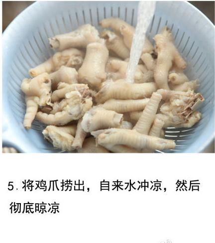 泡椒凤爪的做法