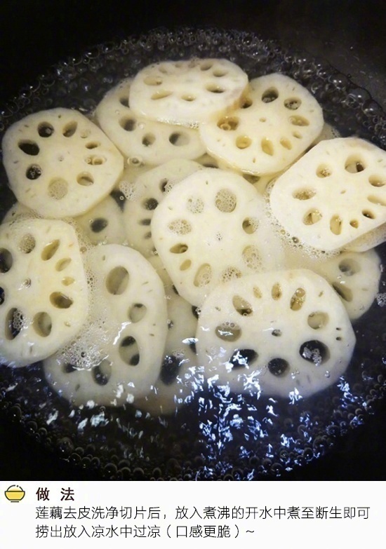 下饭菜麻辣藕片的做法