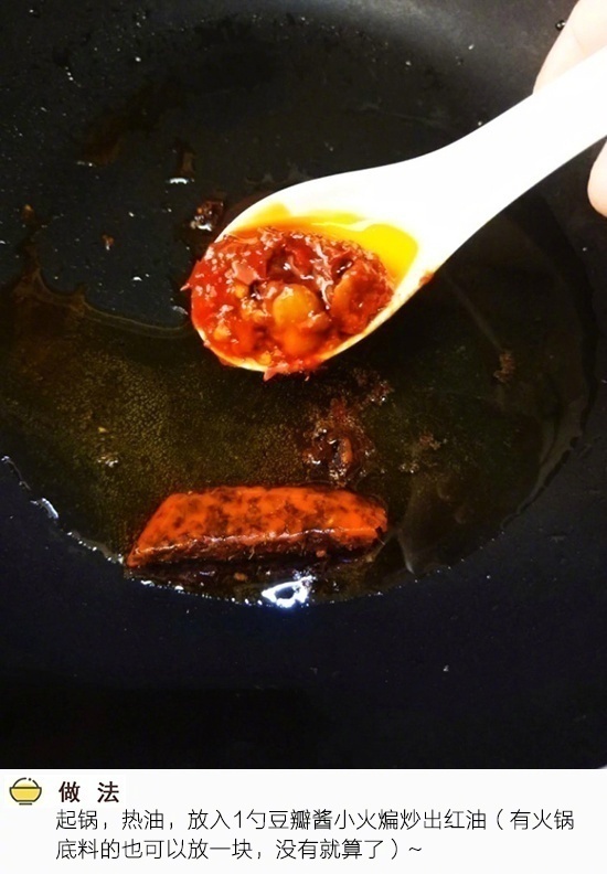 下饭菜麻辣藕片的做法