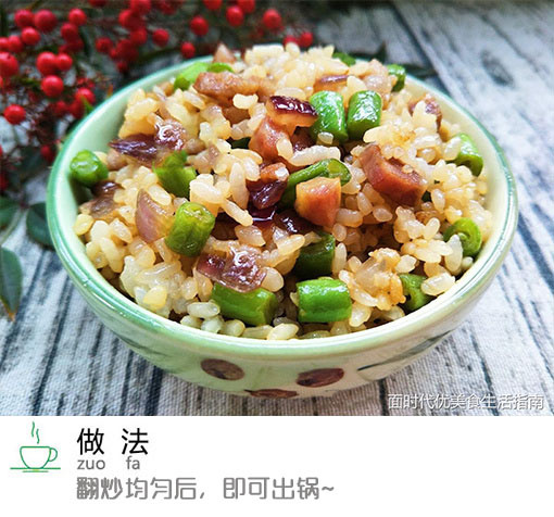 腊肠炒饭的做法