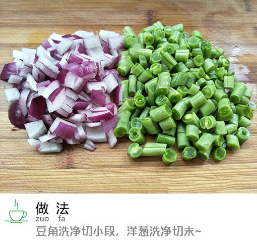 腊肠炒饭的做法