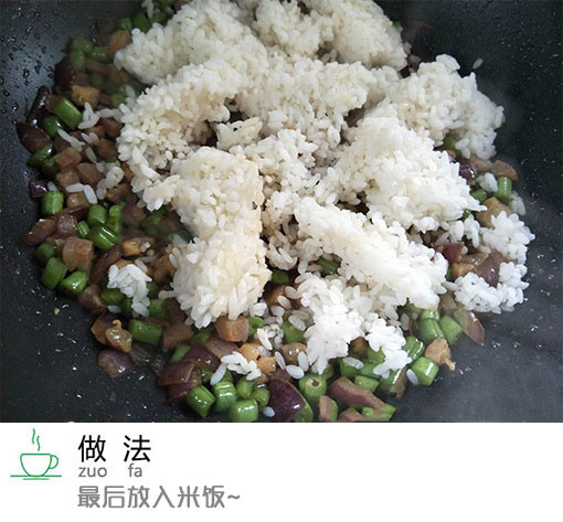 腊肠炒饭的做法