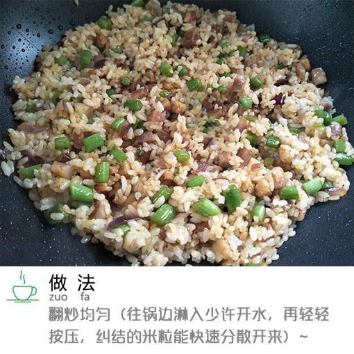 腊肠炒饭的做法