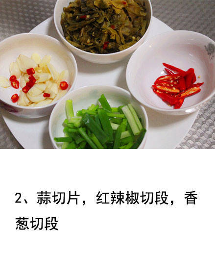 酸汤肥牛的做法