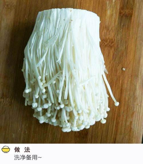 红油金针菇的做法
