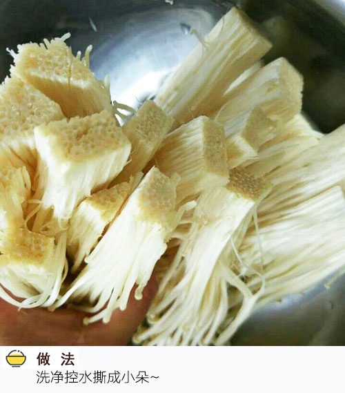 红油金针菇的做法