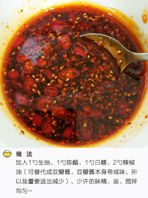 红油金针菇的做法