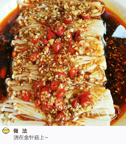 红油金针菇的做法