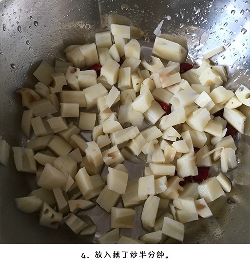 酸辣藕丁的做法