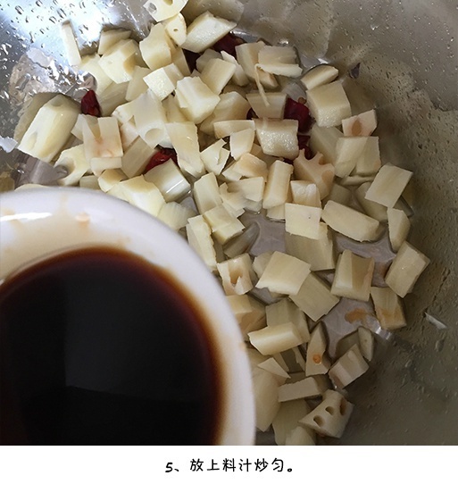 酸辣藕丁的做法
