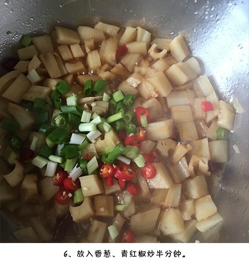 酸辣藕丁的做法
