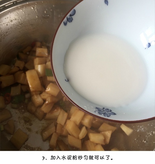 酸辣藕丁的做法