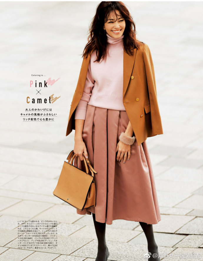 通勤的清新色彩温柔又干练的日本女孩穿衣搭配