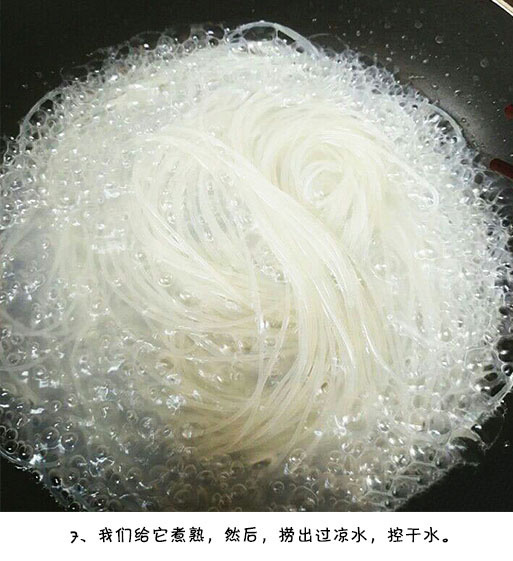 酸辣米线的做法