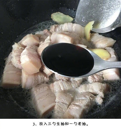 肥而不腻的啤酒红烧肉的做法