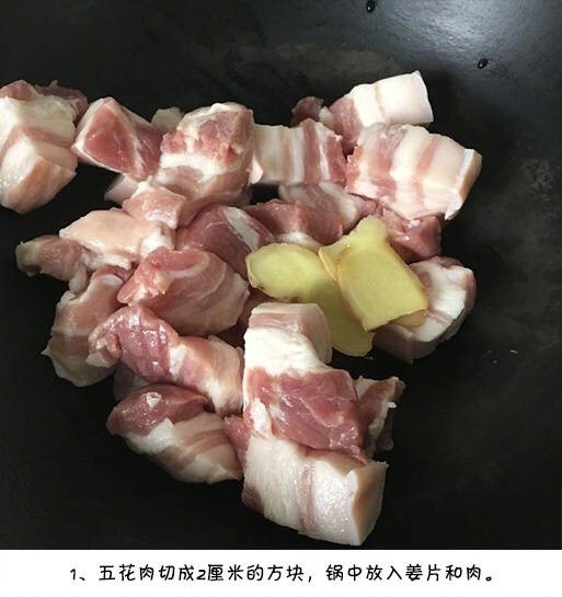 肥而不腻的啤酒红烧肉的做法
