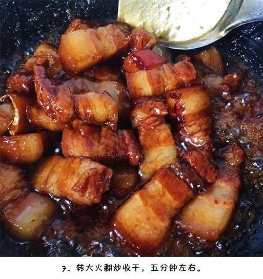 肥而不腻的啤酒红烧肉的做法