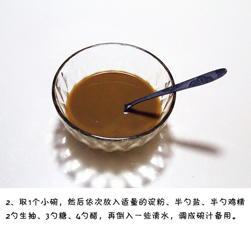 鱼香杏鲍菇的做法