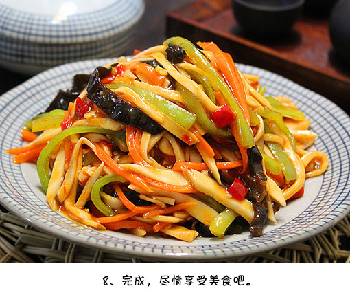 鱼香杏鲍菇的做法