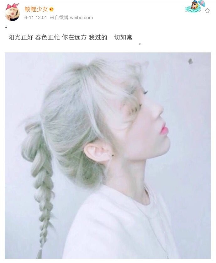 唯美美女自拍照搭配唯美的句子图片