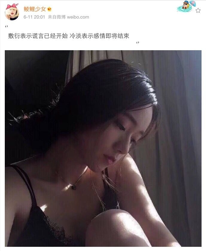 唯美美女自拍照搭配唯美的句子图片