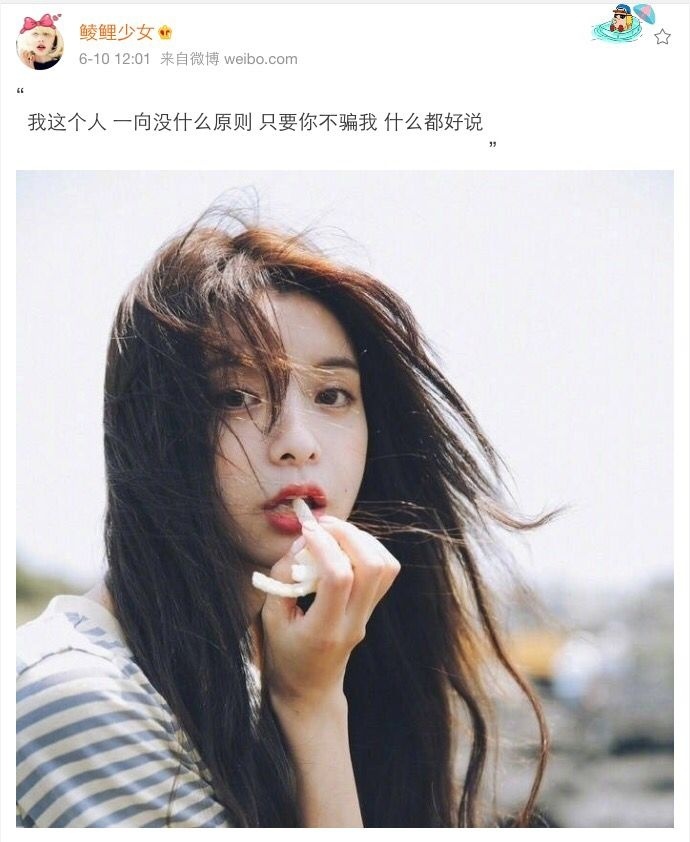 唯美美女自拍照搭配唯美的句子图片