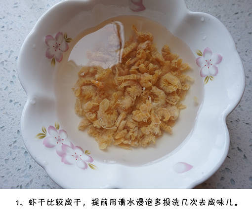 虾干蒸豆腐的做法