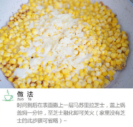芝士玉米烙的做法