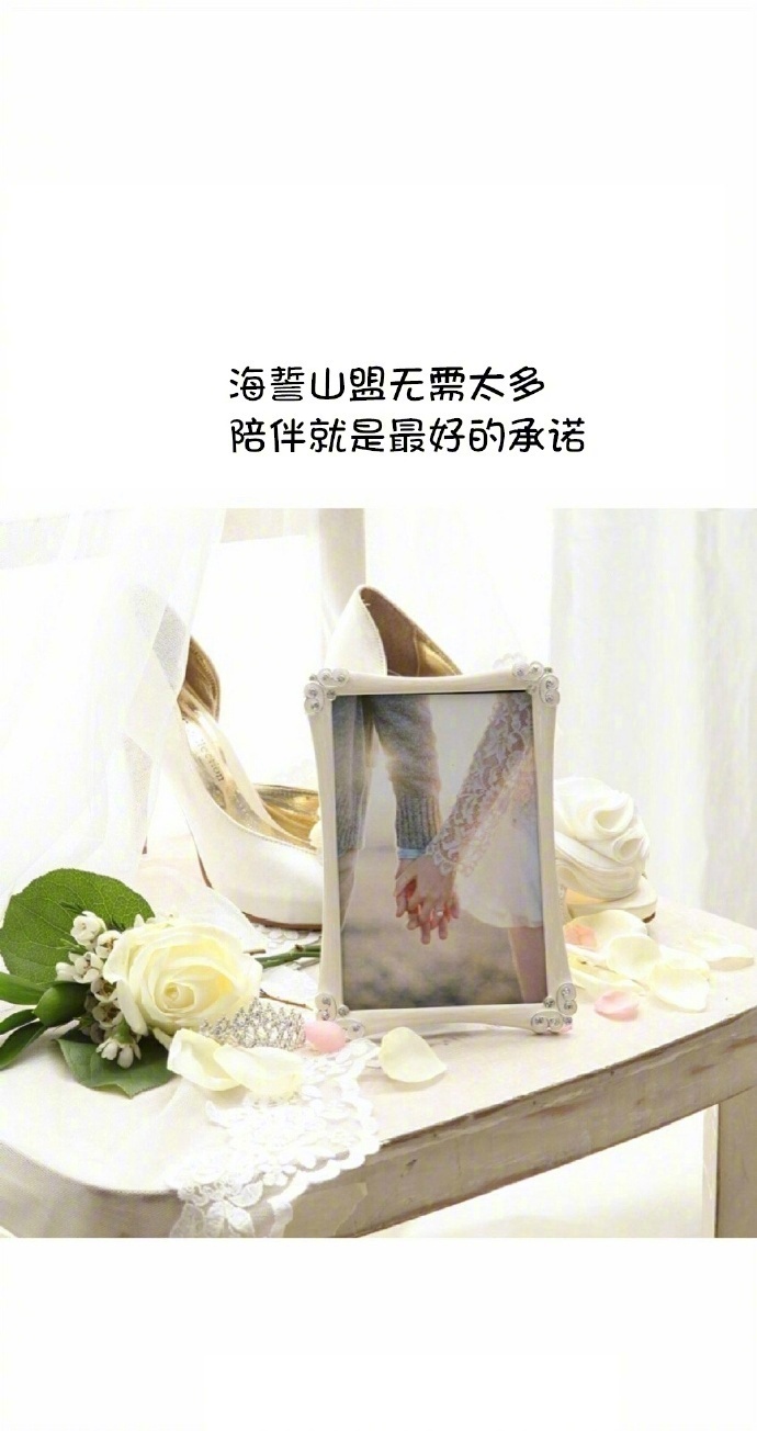 唯美的句子图片:只有自己变优秀了,其他的事情才