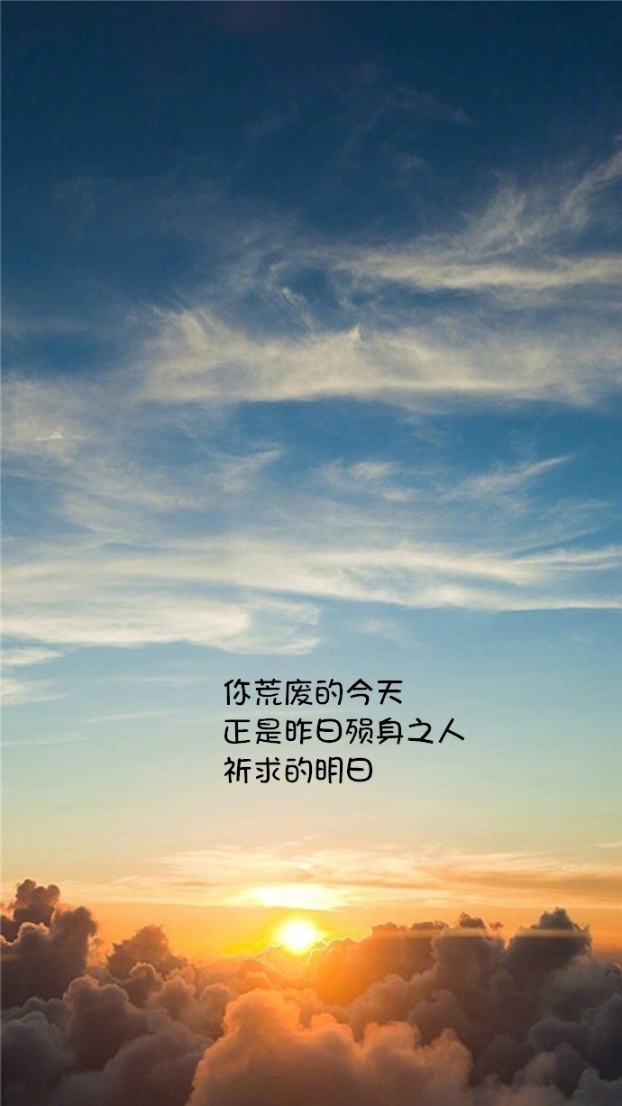 唯美的句子图片:只有自己变优秀了,其他的事情才