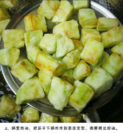 酸甜口味的糖醋茄子的做法