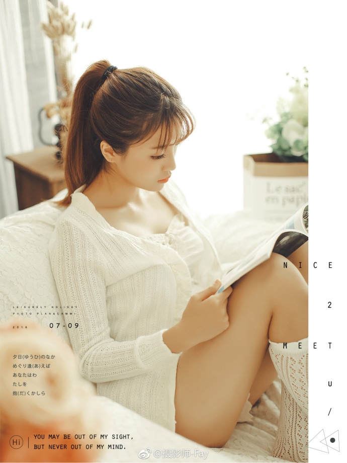 清纯美女静子少女情怀图片