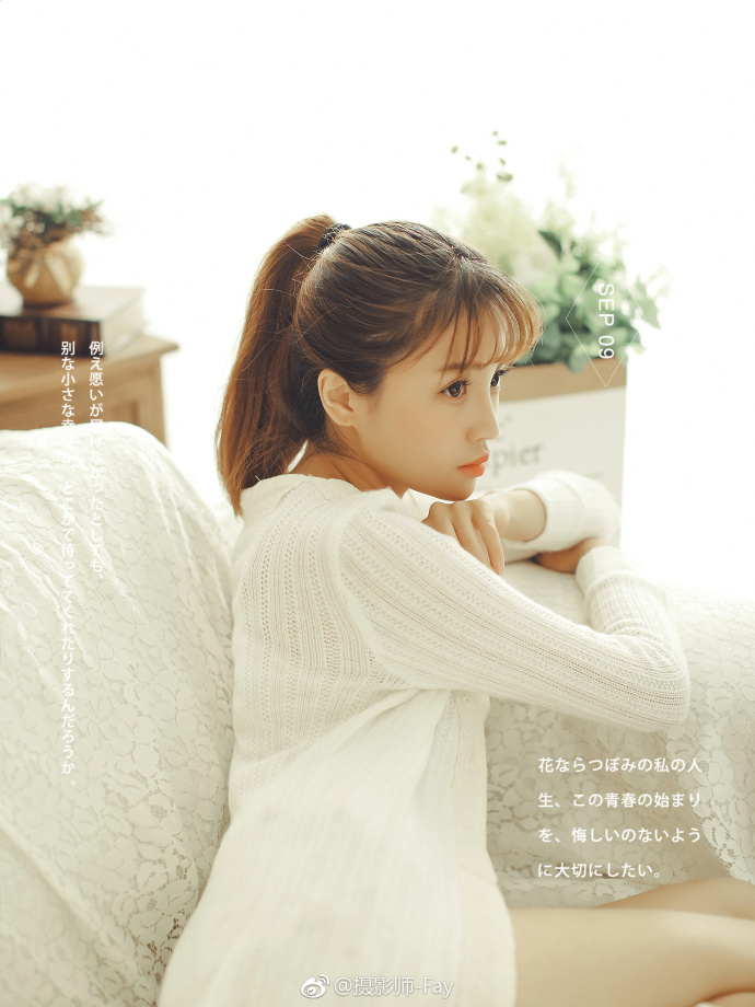 清纯美女静子少女情怀图片