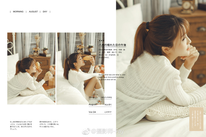 清纯美女静子少女情怀图片